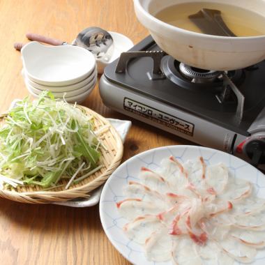 Sea bream shabu with golden soup