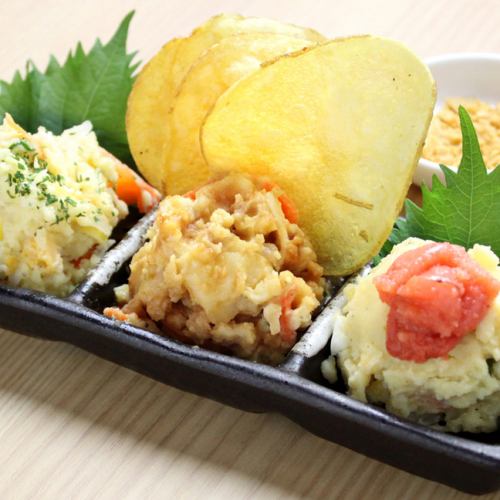 ポテサラ三兄弟