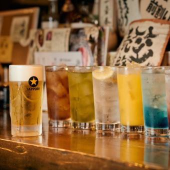 【2時間飲み放題】好きな料理と一緒に♪単品飲み放題プラン1,800円