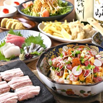 【じげもん流 和牛バラちらしコース】2時間プレミアム飲み放題付7品5,980円