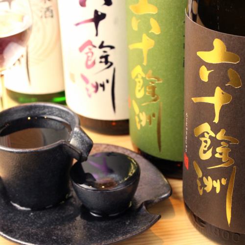 Carefully selected sake that is particular about Nagasaki