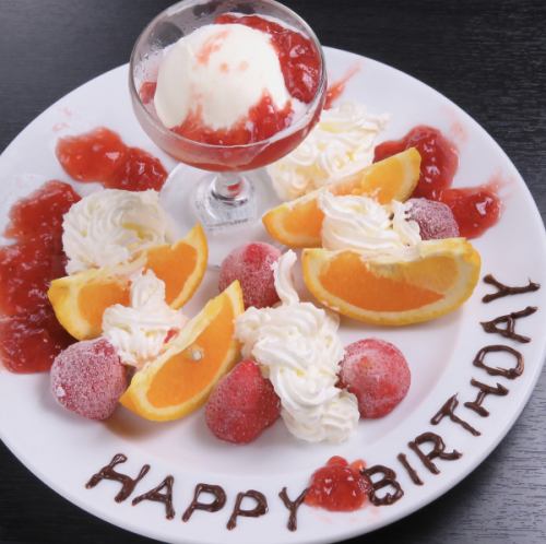 «생일 기념일»