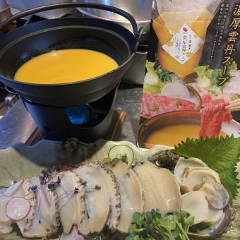 濃厚ウニしゃぶ鍋コース 濃厚ウニ.鮑.黒毛和牛A5サーロインしゃぶ
