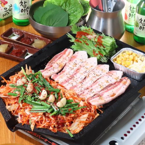 Our signature dish has been upgraded! Samgyeopsal (available for orders of 2 or more people)