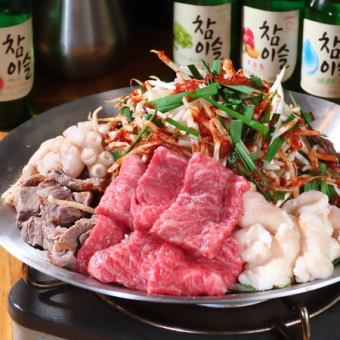 Premium hormone hot pot