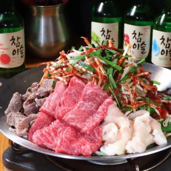 Premium hormone hot pot