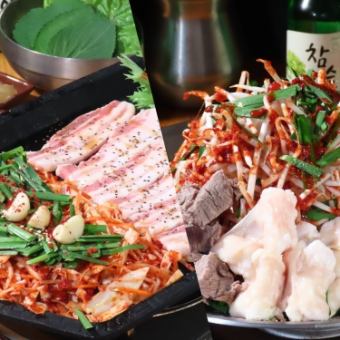 [120 minutes of all-you-can-drink included] ★Kadonoya's two signature dishes★ 9 dishes including samgyeopsal and special horumon hotpot for 5,000 yen