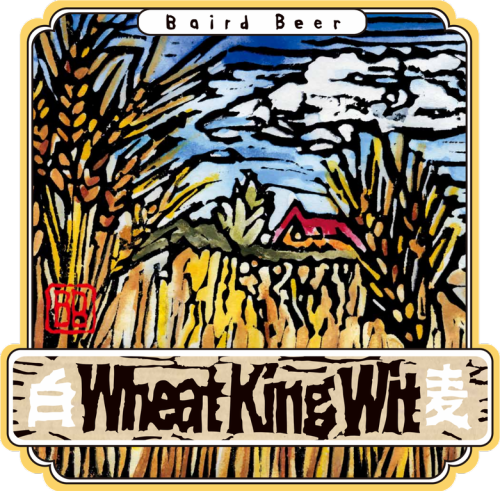 Wheat King Wit (5%) 500ml