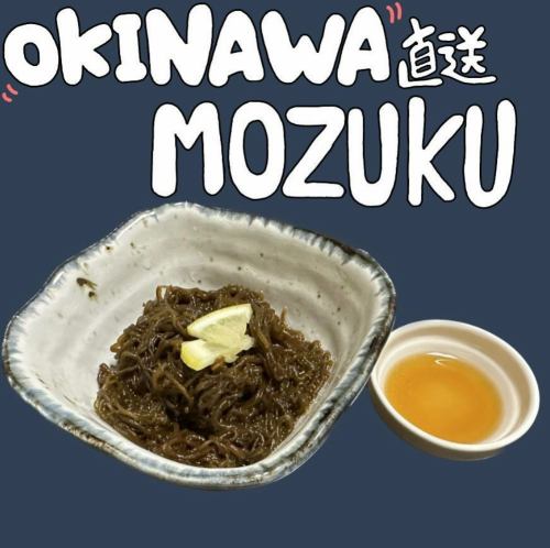 沖縄から産地直送の厳選食材をお届け！！