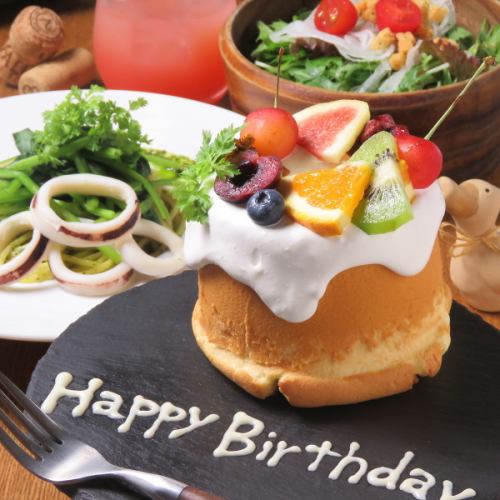 Feel free to celebrate ☆ meal set with "surprise dessert"