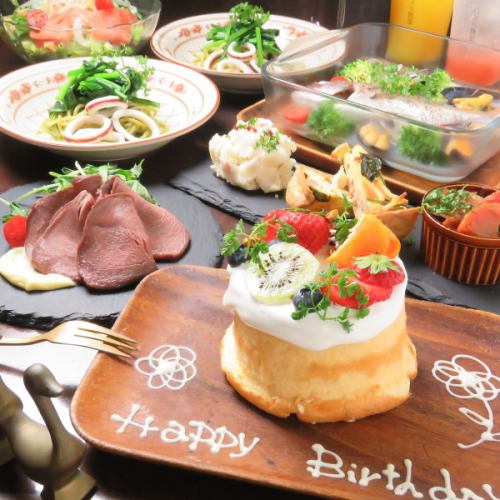 The main dish that comes with a surprise cake is fish ◎ Course meal plan 3,500 yen (excluding tax)