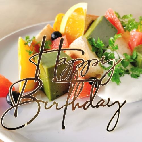 생일이나 기념일에 추천