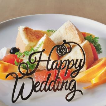 【ランチタイム】サプライズデザートプレート(カジュアル)