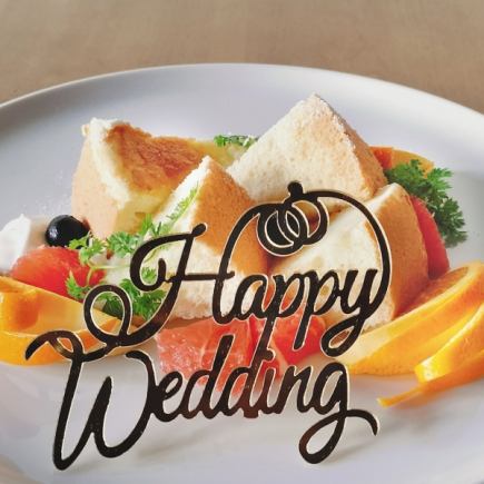 【ランチタイム】サプライズデザートプレート(カジュアル)