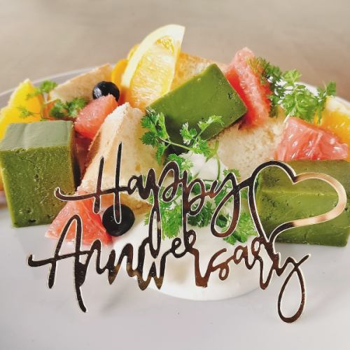 誕生日のサプライズOK！