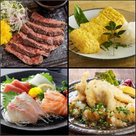 「個人拼盤」包括烤牛肉和什錦生魚片【可靠的終極套餐】8道菜+3小時無限暢飲5,000日元