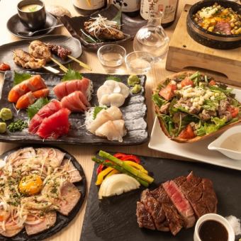 【2時間飲み放題付き(ビール抜き)】A5ランク黒毛和牛ヒレステーキ付プレミアムコース全9品8800円