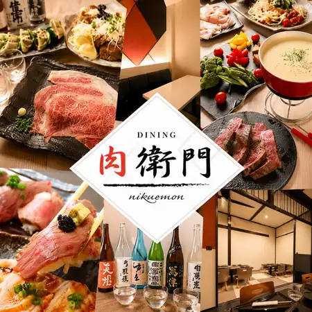 肉握りや串焼き…肉料理を完全網羅[ダイニング 肉衛門]◆ランチ営業始めました！