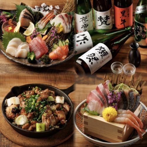 産直鮮魚と良く合う厳選日本酒を多数取り扱っております!