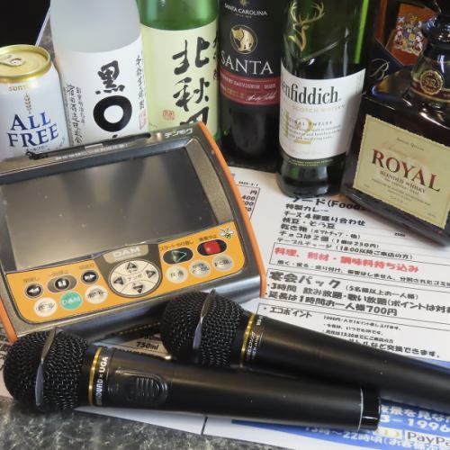 Karaoke is also available.