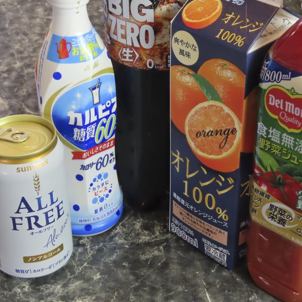 お酒なしでも楽しめる！