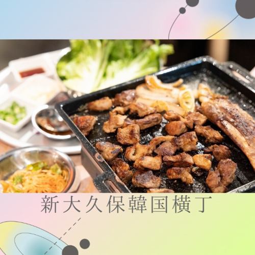【絶品】韓国焼肉♪