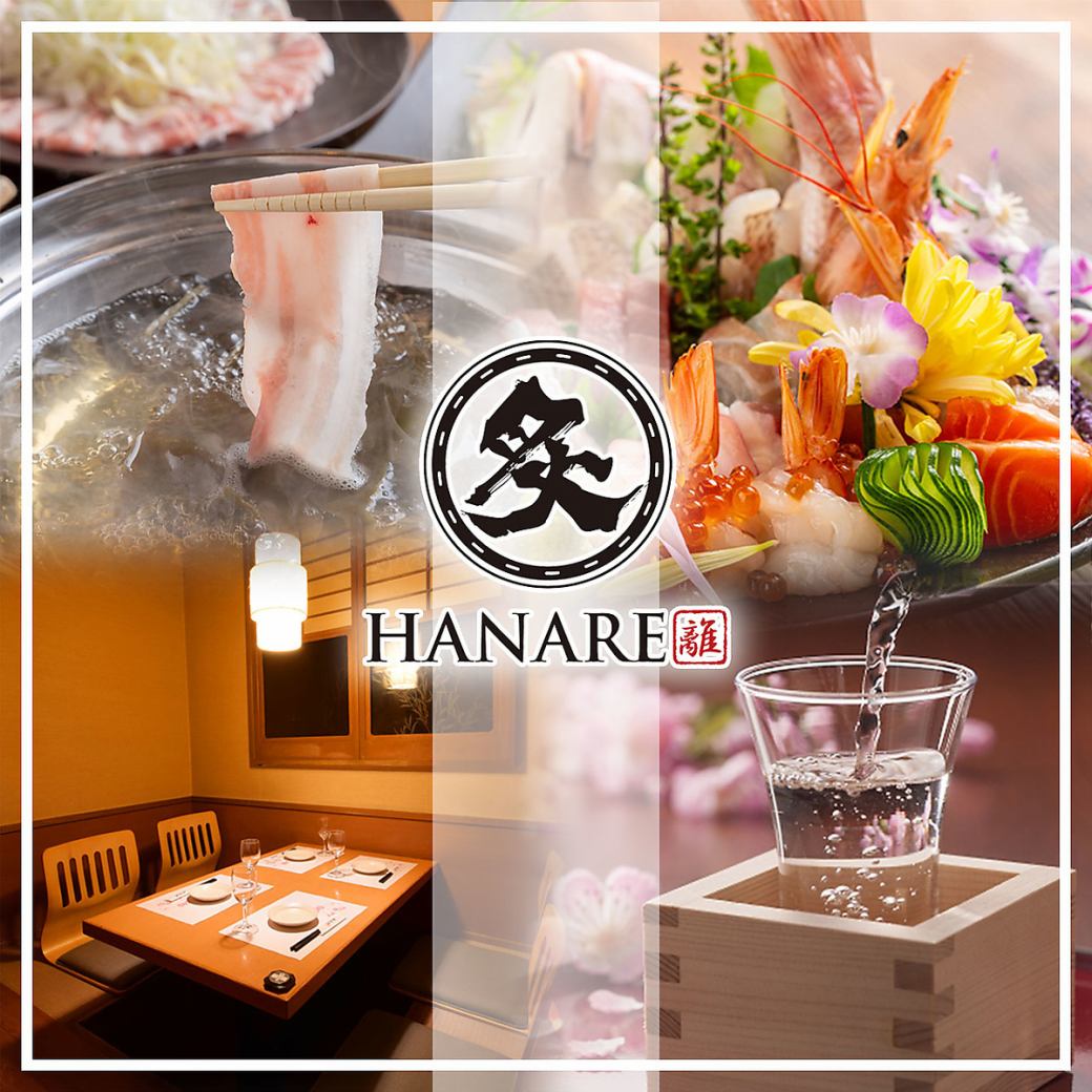[NEW OPEN] Adult hideaway x private room izakaya course with all-you-can-drink from 3,000 yen