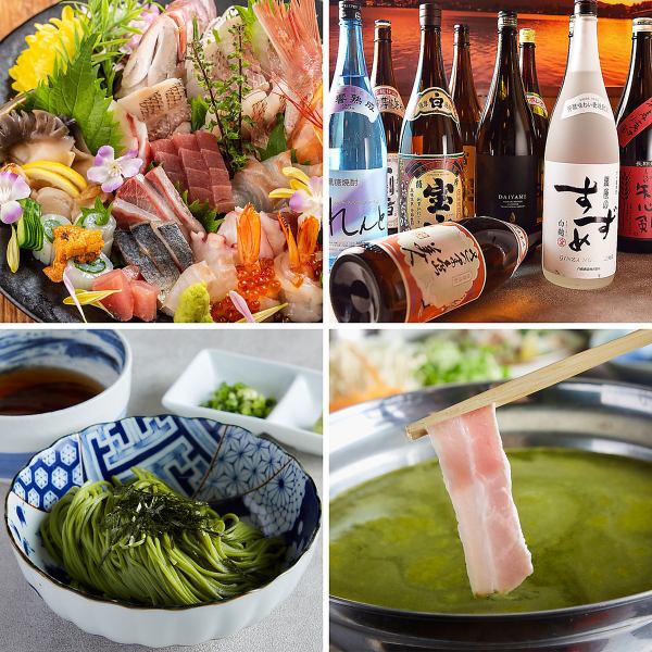 A private room izakaya where you can enjoy standard izakaya menus as well as local ingredients. We recommend making a reservation in advance for a private room.