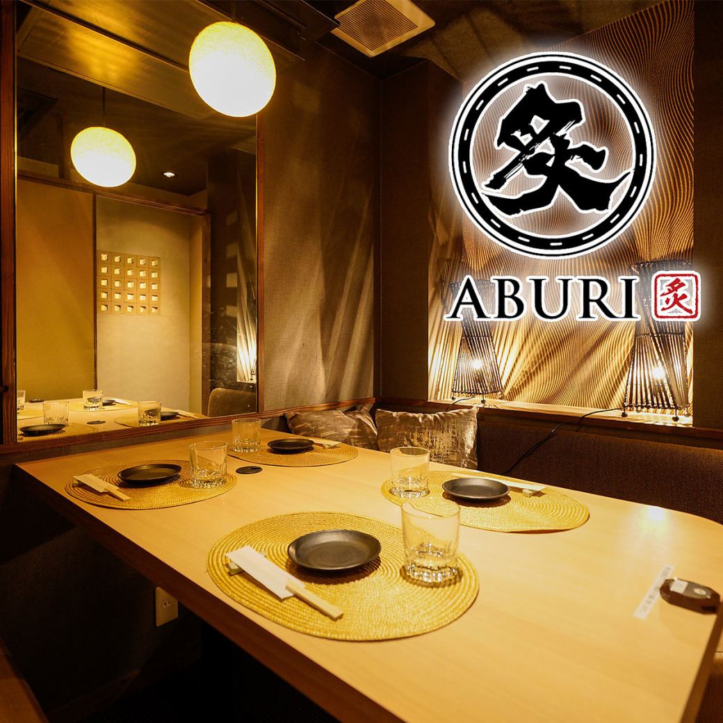 [NEW OPEN] Adult hideaway x private room izakaya course with all-you-can-drink from 3,000 yen