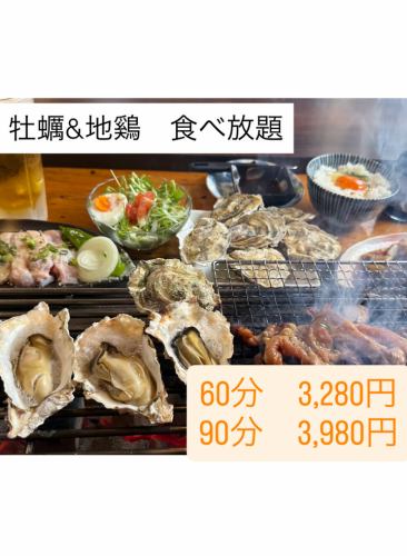 完全室内で牡蠣焼きを!