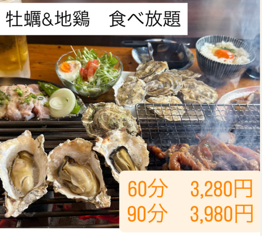 牡蠣、地鶏が食べ放題♪60分3280円～承っております♪