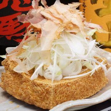 自家製あつあげ