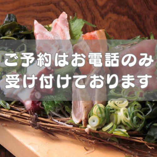 【産地直送!!お刺身!!】