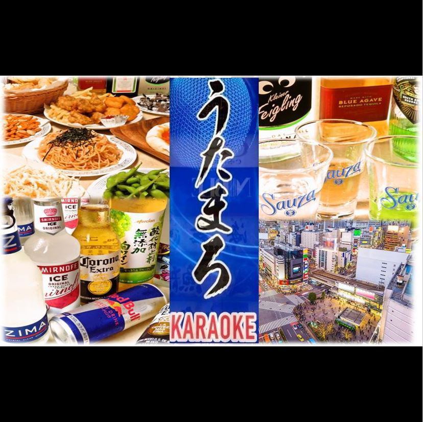 カラオケ うたまろ 渋谷店 公式