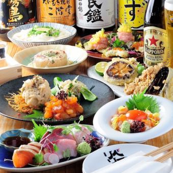 2H飲み放題付♪リベリーのスタンダード！【酒場コース】日～木・祝4000⇒3500円！