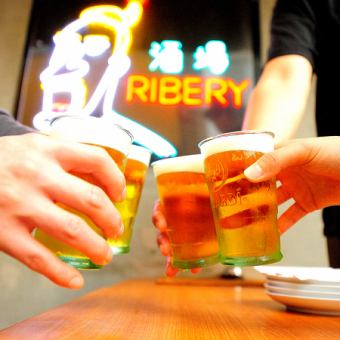 Lunchtime only! Draft beer also available ◎ Relax for up to 5 hours from 12:00 to 17:00! All-you-can-drink for 1,280 yen (1,408 yen including tax)!