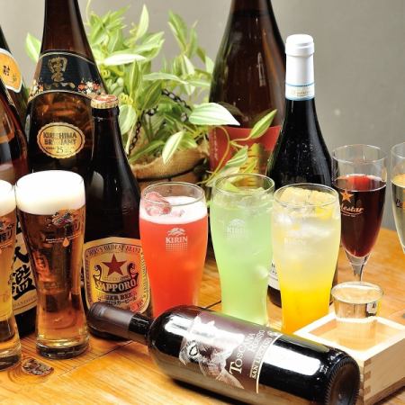 内容充実の単品飲み放題◇昼飲みや2件目にもオススメです◎
