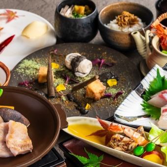 9月1日～【秋の熊八会席】全11品5000円(税込)コース