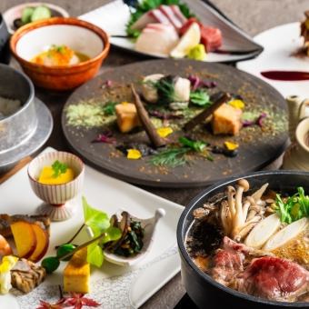 9月1日～【秋のすきやき会席】全9品8000円(税込)コース