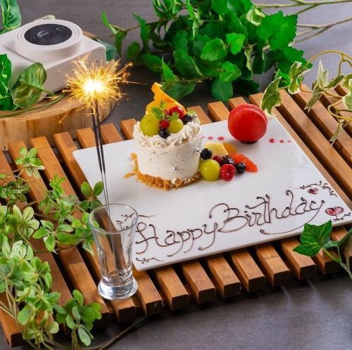 思い出に残る記念日に☆