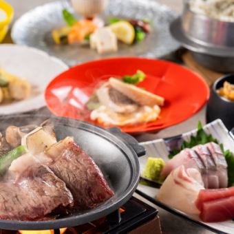 【3月~牛やきしゃぶ会席】60分飲み放題付き全10品9,500円(税込)コース