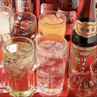  2時間飲み放題！！