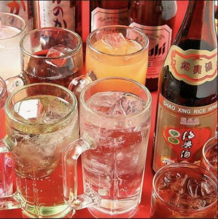 2時間飲み放題!!