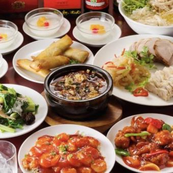 【各種宴会に】全8品 +2H飲み放題付き フカヒレ・和牛など堪能できる中華コース  5480円