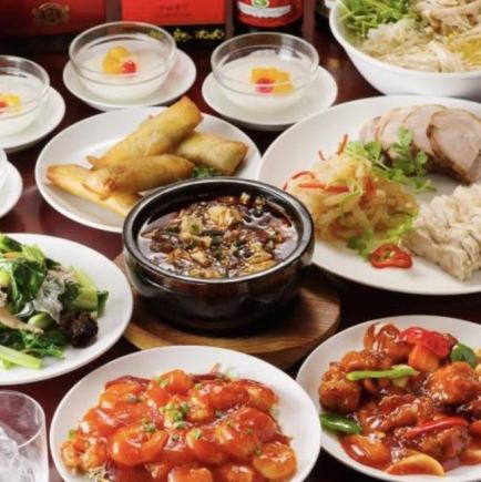 【各種宴会に】全8品 +2H飲み放題付き フカヒレ・和牛など堪能できる中華コース 5480円