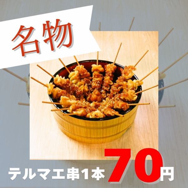 コレだけは絶対食べて！店長ホンネのおすすめメニュー