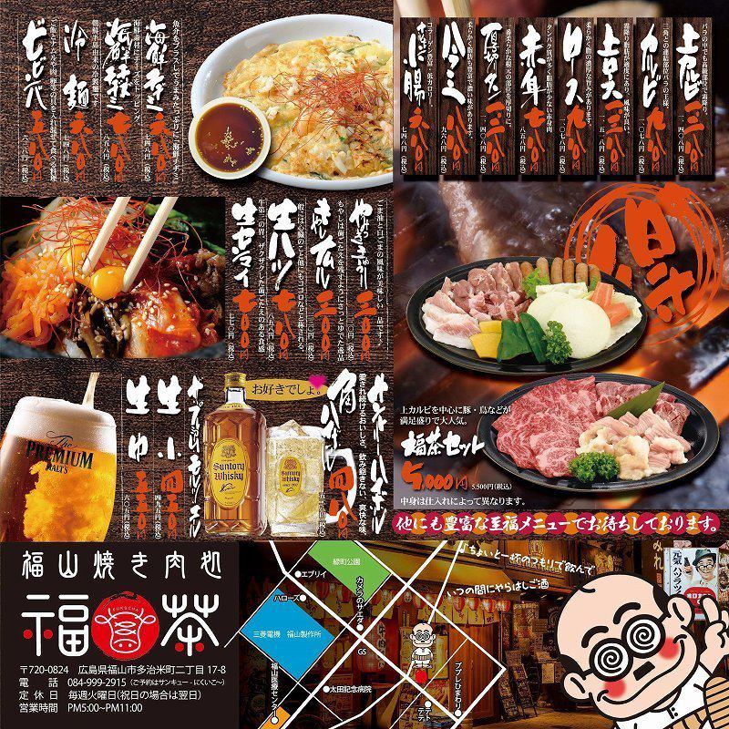 Meat procured from a wholesaler is offered at a low price! You can have a blast in this retro restaurant☆