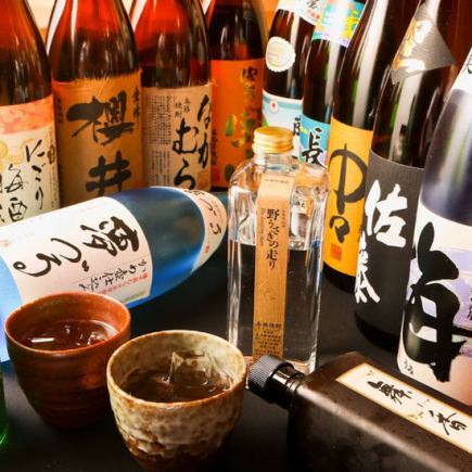 [A la carte orders accepted!] All-you-can-drink drinks from about 100 types available ◎ 2-hour all-you-can-drink plan 2,500 yen ⇒ 1,500 yen ◎