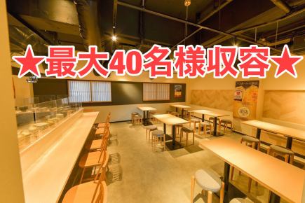 21時以降限定★2次会選べる3品おつまみ豪華宴会コース3000円（税込）地酒付飲放120分♪4名様から