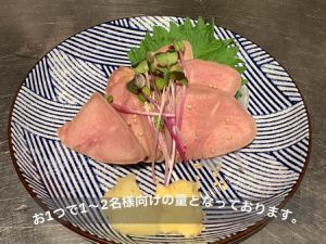 Pork tongue sashimi